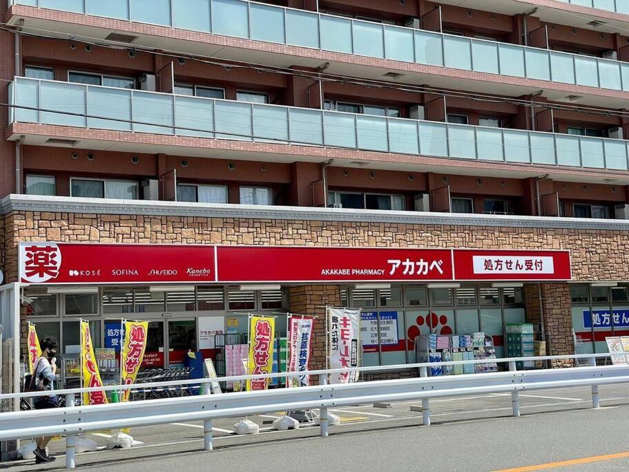 Roomy 4Br Home Sleeps 9／Shinosaka／Large Groups Dış mekan fotoğraf
