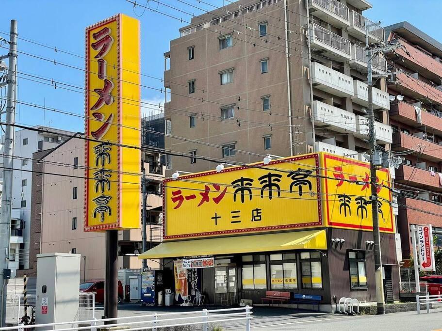 Roomy 4Br Home Sleeps 9／Shinosaka／Large Groups Dış mekan fotoğraf