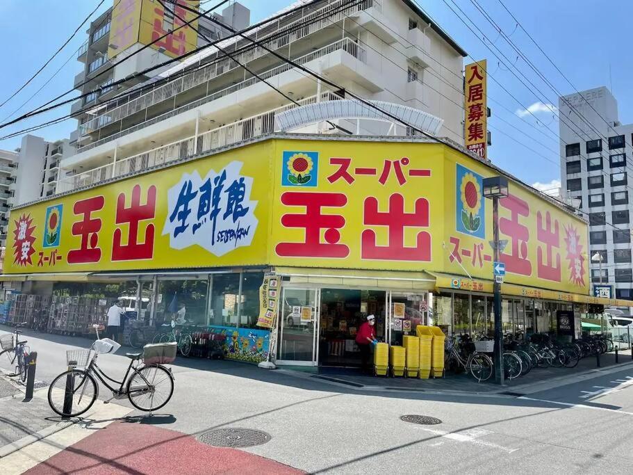 Roomy 4Br Home Sleeps 9／Shinosaka／Large Groups Dış mekan fotoğraf